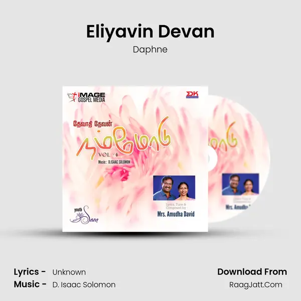 Eliyavin Devan MP3 Song by Daphne Cover
