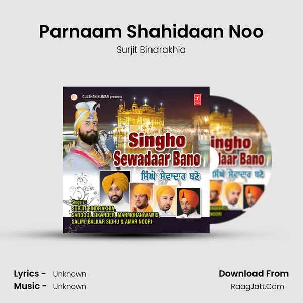 Parnaam Shahidaan Noo MP3 Song by Surjit Bindrakhia Cover