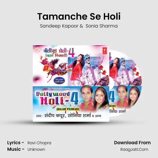 Tamanche Se Holi MP3 Song by Sandeep Kapoor Cover
