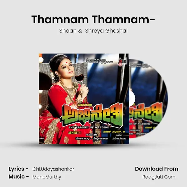 Thamnam Thamnam-(Recreation) MP3 Song by Shaan Cover