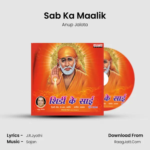 Sab Ka Maalik MP3 Song by Anup Jalota Cover