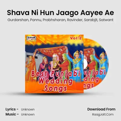 Shava Ni Hun Jaago Aayee Ae MP3 Song by Gurdarshan Cover