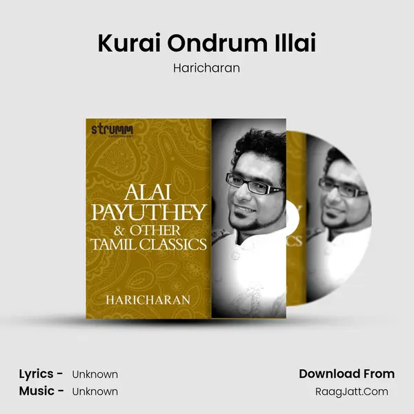 Kurai Ondrum Illai MP3 Song by Haricharan Cover