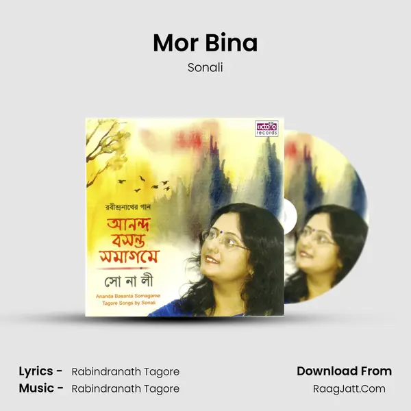 Mor Bina MP3 Song by Sonali Cover