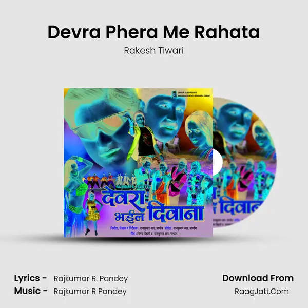 Devra Phera Me Rahata MP3 Song by Rakesh Tiwari Cover