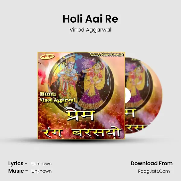 Holi Aai Re MP3 Song by Vinod Aggarwal Cover