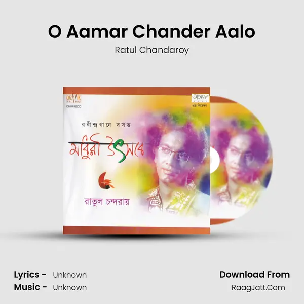 O Aamar Chander Aalo MP3 Song by Ratul Chandaroy Cover