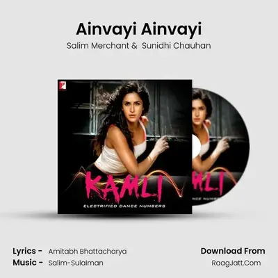 Ainvayi Ainvayi Cover