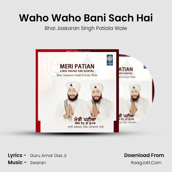 Waho Waho Bani Sach Hai MP3 Song by Bhai Jaskaran Singh Patiala Wale Cover