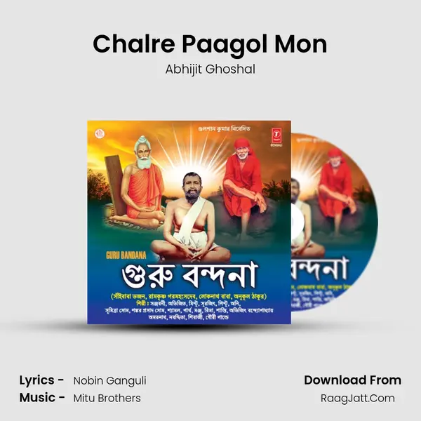 Chalre Paagol Mon MP3 Song by Abhijit Ghoshal Cover