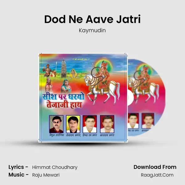 Dod Ne Aave Jatri MP3 Song by Kaymudin Cover
