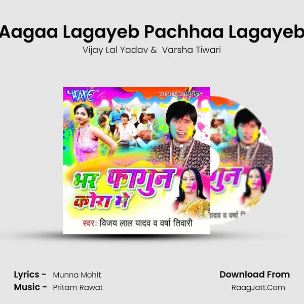 Aagaa Lagayeb Pachhaa Lagayeb MP3 Song by Vijay Lal Yadav Cover