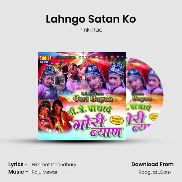 Lahngo Satan Ko mp3 song