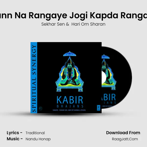 Mann Na Rangaye Jogi Kapda Rangaye mp3 song
