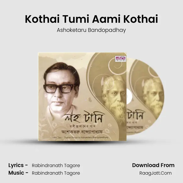 Kothai Tumi Aami Kothai MP3 Song by Ashoketaru Bandopadhay Cover