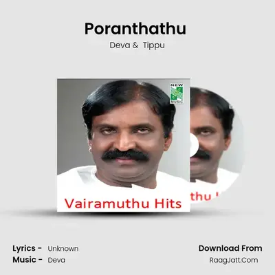 Poranthathu (From 