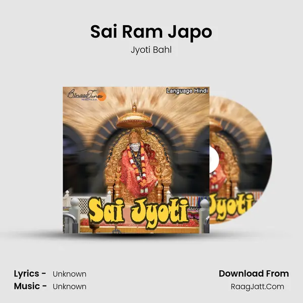 Sai Ram Japo MP3 Song by Jyoti Bahl Cover