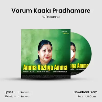 Varum Kaala Pradhamare MP3 Song by V. Prasanna Cover