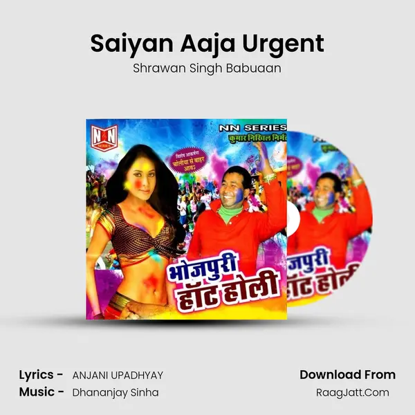 Saiyan Aaja Urgent MP3 Song by Shrawan Singh Babuaan Cover