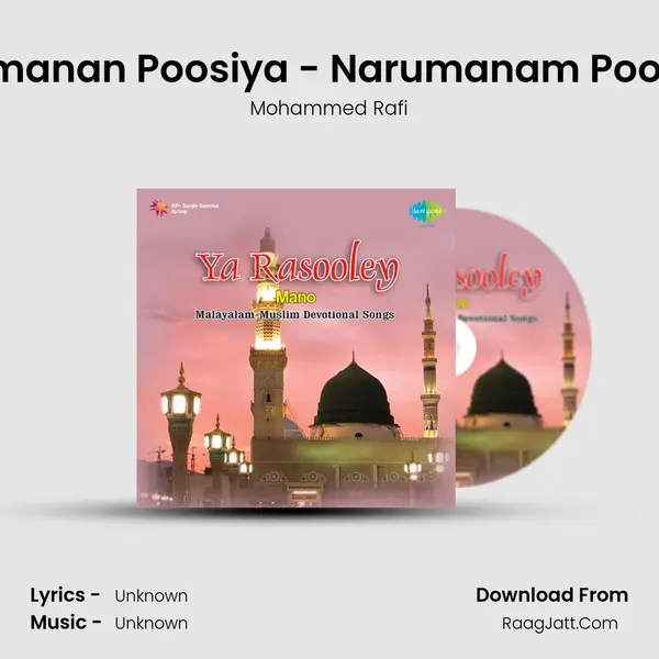 Narumanan Poosiya - Narumanam Pooshiya MP3 Song by Mohammed Rafi Cover