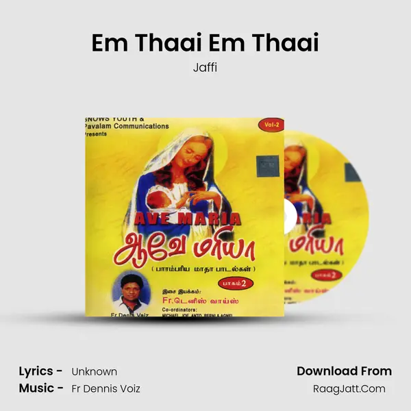 Em Thaai Em Thaai MP3 Song by Jaffi Cover