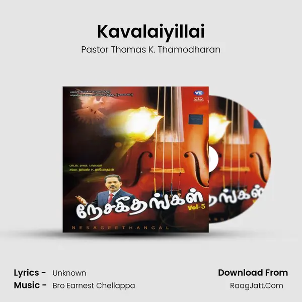 Kavalaiyillai MP3 Song by Pastor Thomas K. Thamodharan Cover