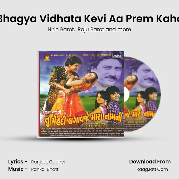 O Bhagya Vidhata Kevi Aa Prem Kahani mp3 song
