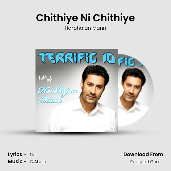 Chithiye Ni Chithiye Cover