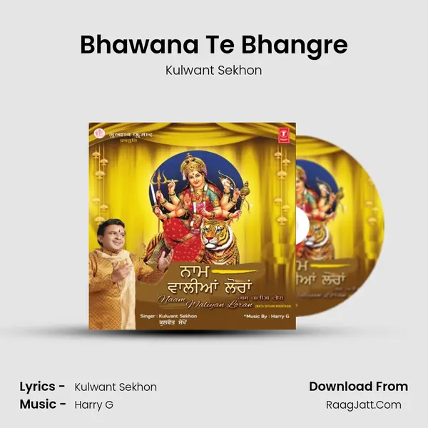 Bhawana Te Bhangre MP3 Song by Kulwant Sekhon Cover