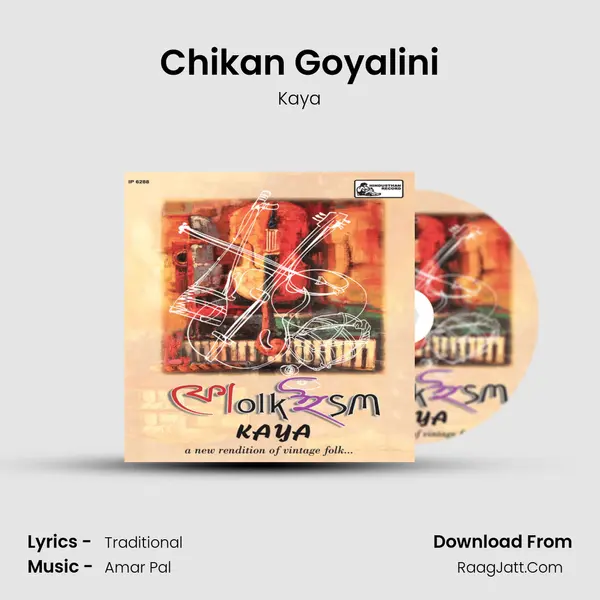Chikan Goyalini MP3 Song by Kaya Cover