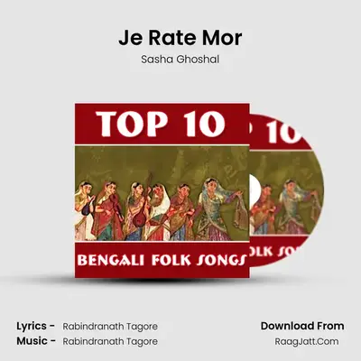 Je Rate Mor MP3 Song by Sasha Ghoshal Cover