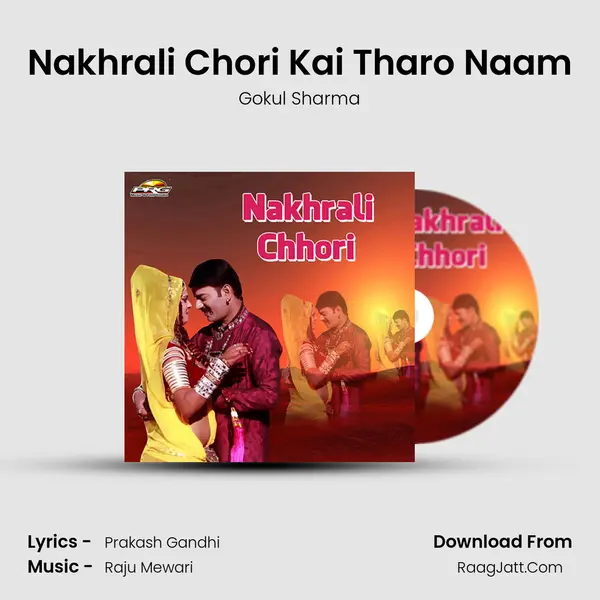Nakhrali Chori Kai Tharo Naam MP3 Song by Gokul Sharma Cover