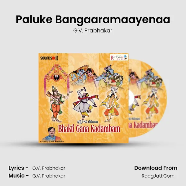 Paluke Bangaaramaayenaa MP3 Song by G.V. Prabhakar Cover