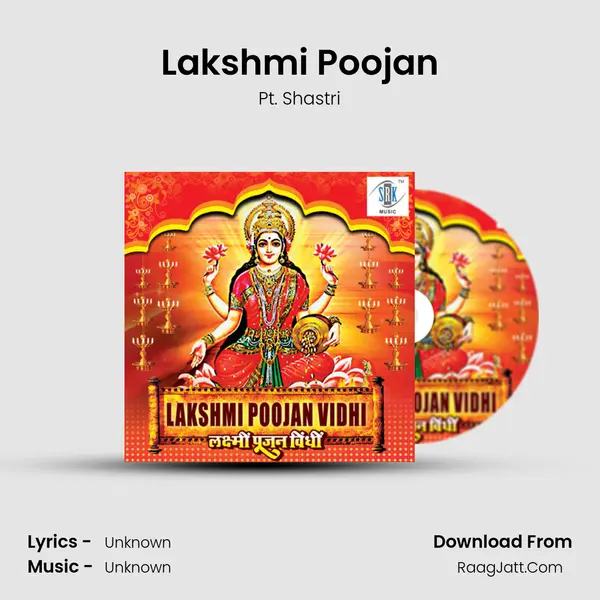 Lakshmi Poojan mp3 song