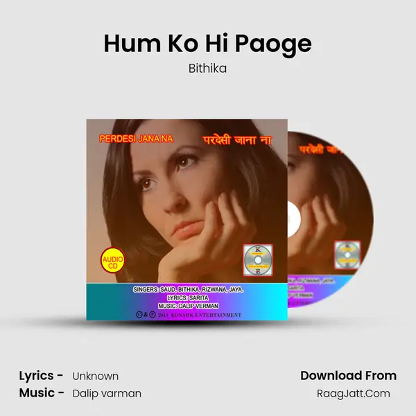 Hum Ko Hi Paoge MP3 Song by Bithika Cover