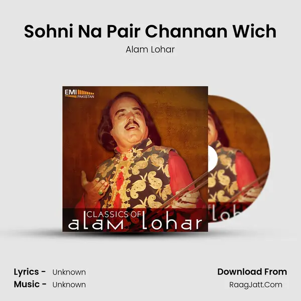 Sohni Na Pair Channan Wich MP3 Song by Alam Lohar Cover