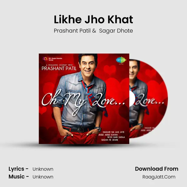 Likhe Jho Khat MP3 Song by Prashant Patil Cover