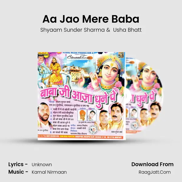 Aa Jao Mere Baba mp3 song