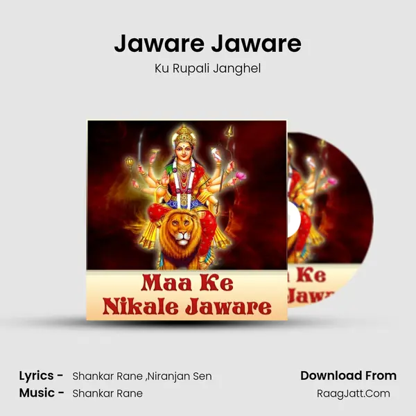 Jaware Jaware MP3 Song by Ku Rupali Janghel Cover