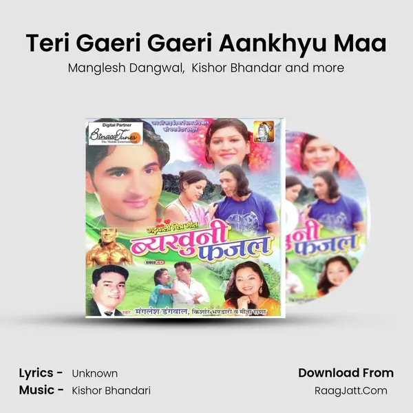 Teri Gaeri Gaeri Aankhyu Maa MP3 Song by Manglesh Dangwal Cover