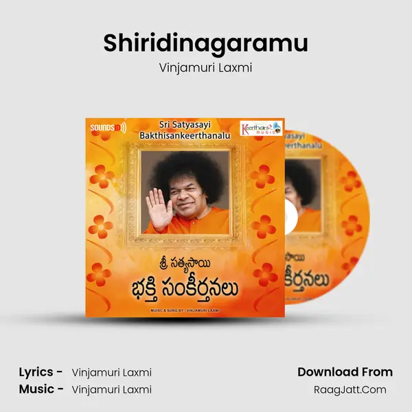 Shiridinagaramu MP3 Song by Vinjamuri Laxmi Cover