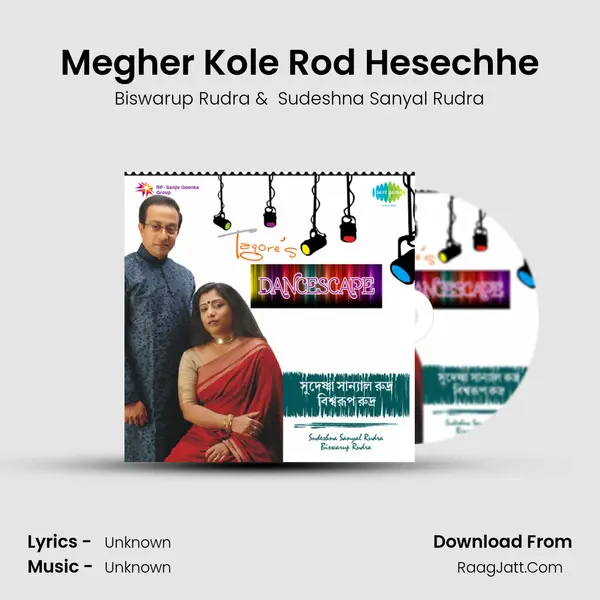 Megher Kole Rod Hesechhe MP3 Song by Biswarup Rudra Cover