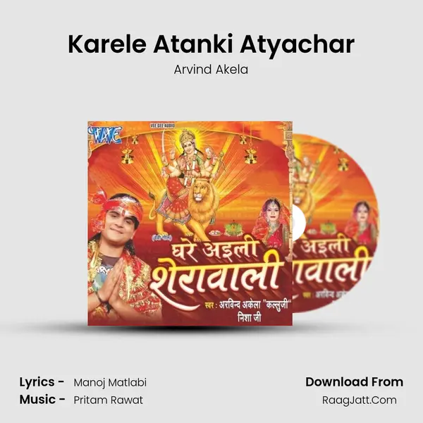 Karele Atanki Atyachar MP3 Song by Arvind Akela Cover