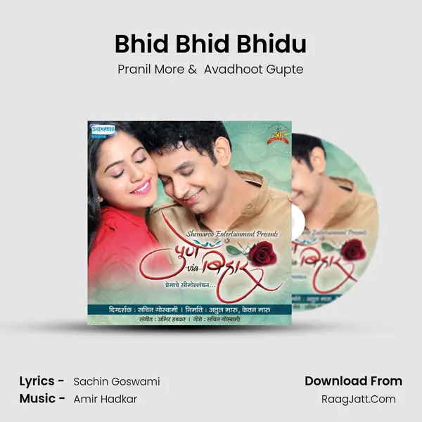 Bhid Bhid Bhidu MP3 Song by Pranil More Cover