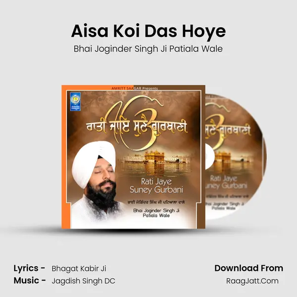 Aisa Koi Das Hoye MP3 Song by Bhai Joginder Singh Ji Patiala Wale Cover