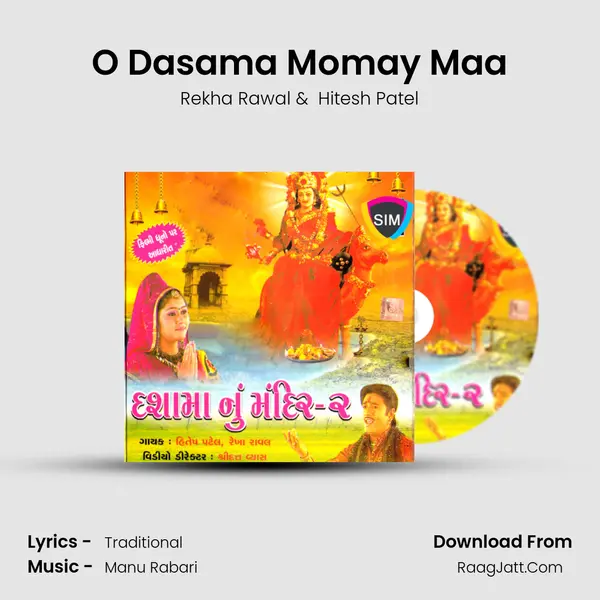 O Dasama Momay Maa MP3 Song by Rekha Rawal Cover