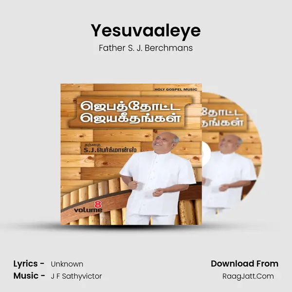 Yesuvaaleye MP3 Song by Father S. J. Berchmans Cover