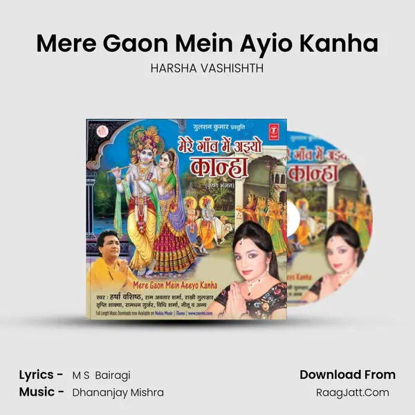 Mere Gaon Mein Ayio Kanha MP3 Song by HARSHA VASHISHTH Cover