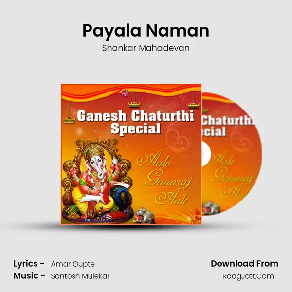 Payala Naman MP3 Song by Shankar Mahadevan Cover