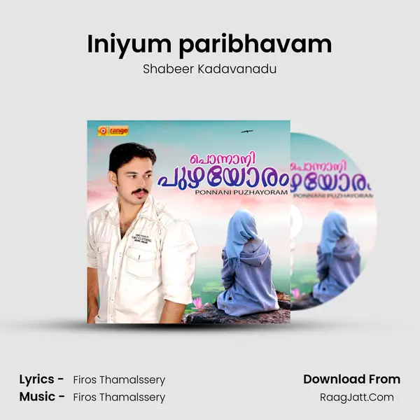 Iniyum paribhavam MP3 Song by Shabeer Kadavanadu Cover